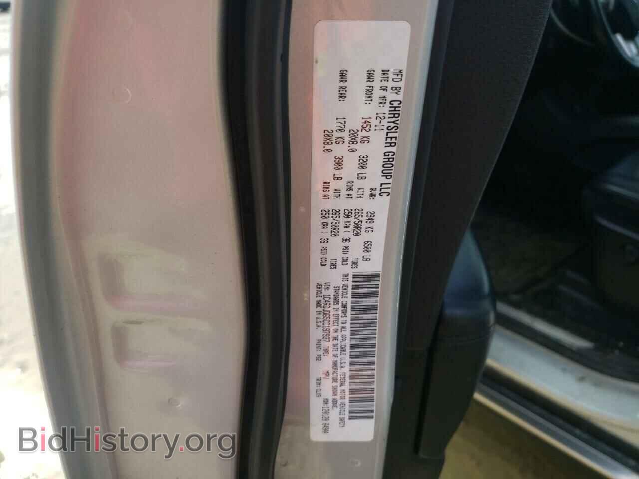 2012 DODGE DURANGO - VIN: 1C4RDJDG5CC197937 - Photo 10