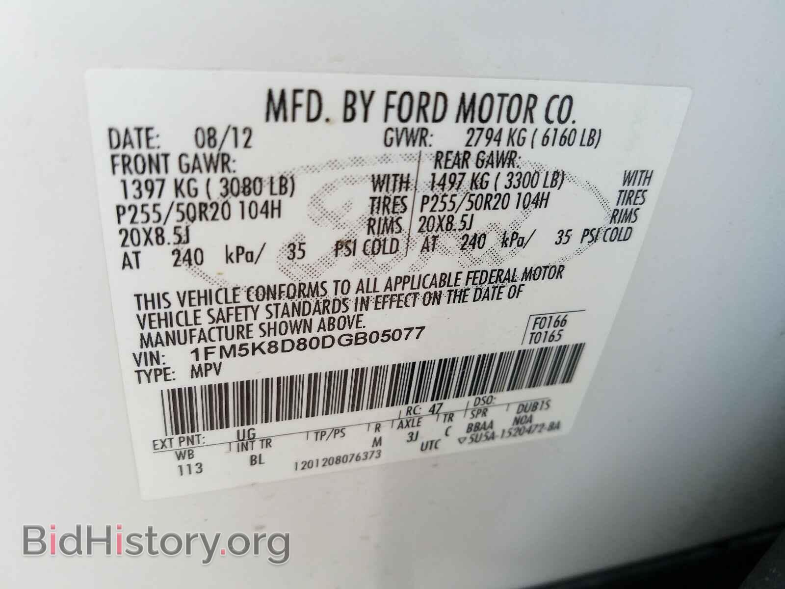 2013 FORD EXPLORER - VIN: 1FM5K8D80DGB05077 - Фото 10