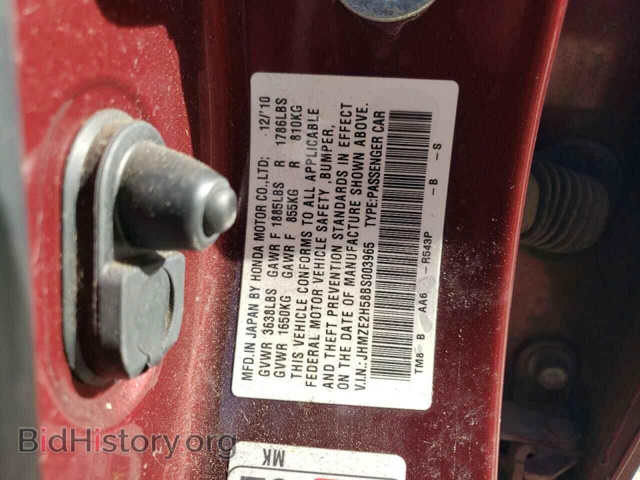 2011 HONDA INSIGHT - VIN: JHMZE2H58BS003965 - Фото 12