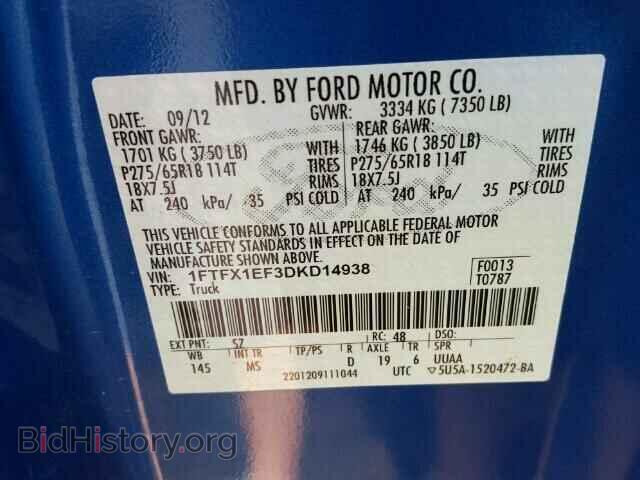 2013 FORD F150 - VIN: 1FTFX1EF3DKD14938 - Фото 10