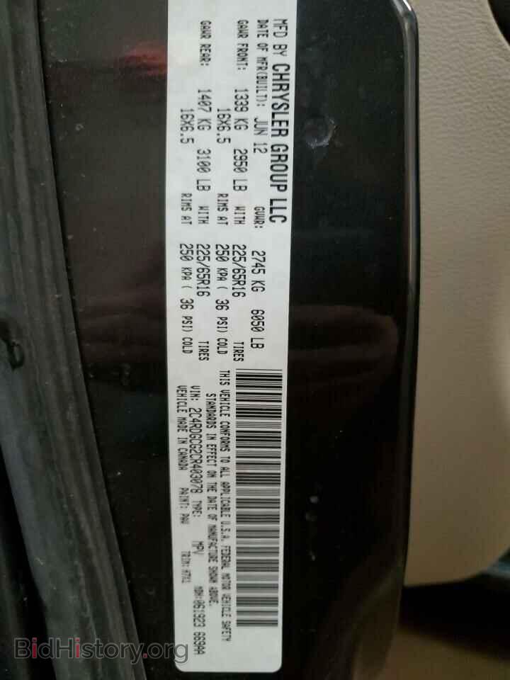 2012 DODGE CARAVAN - VIN: 2C4RDGCG2CR403078 - Photo 13