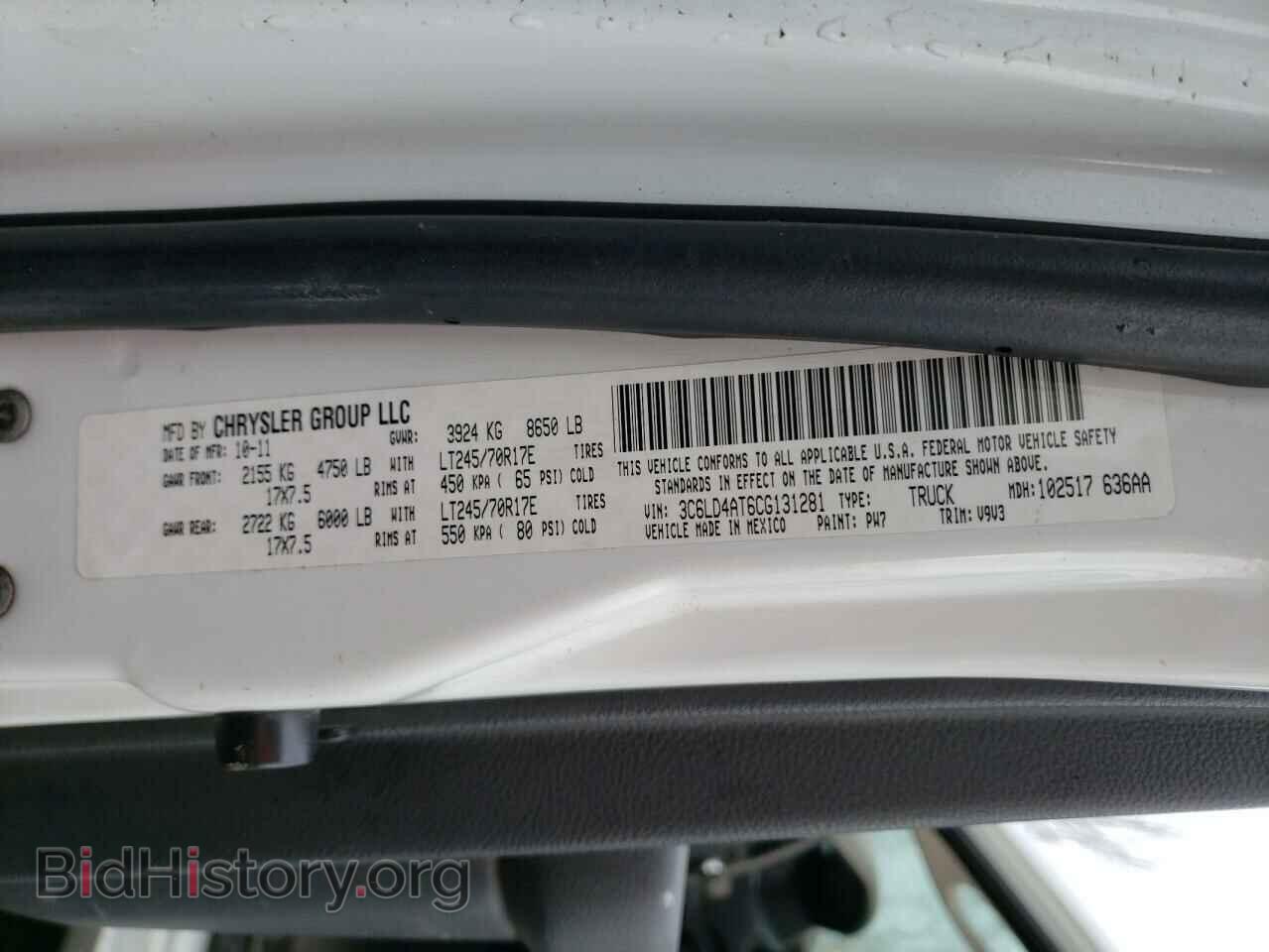 2012 DODGE RAM 2500 - VIN: 3C6LD4AT6CG131281 - Фото 13