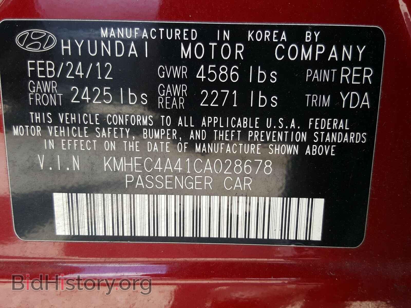 2012 HYUNDAI SONATA - VIN: KMHEC4A41CA028678 - Фото 10