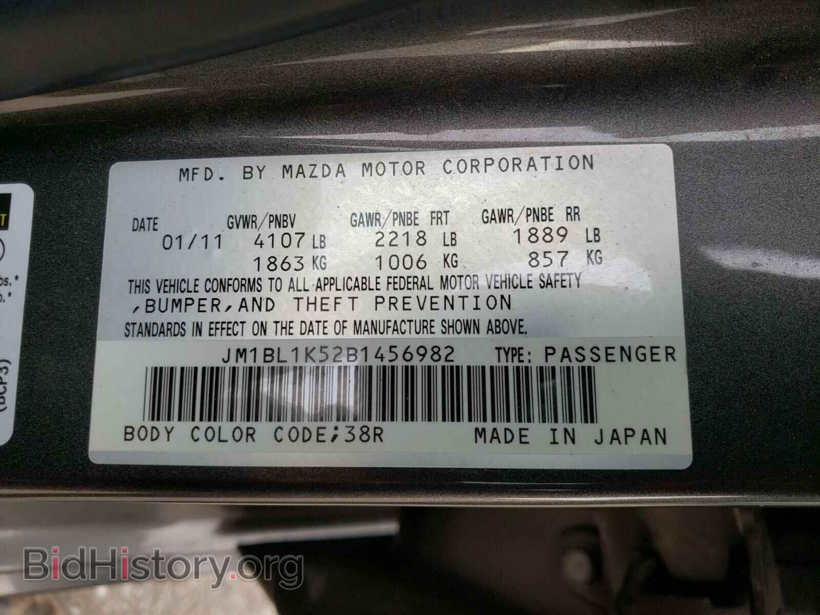 2011 MAZDA 3 - VIN: JM1BL1K52B1456982 - Photo 10