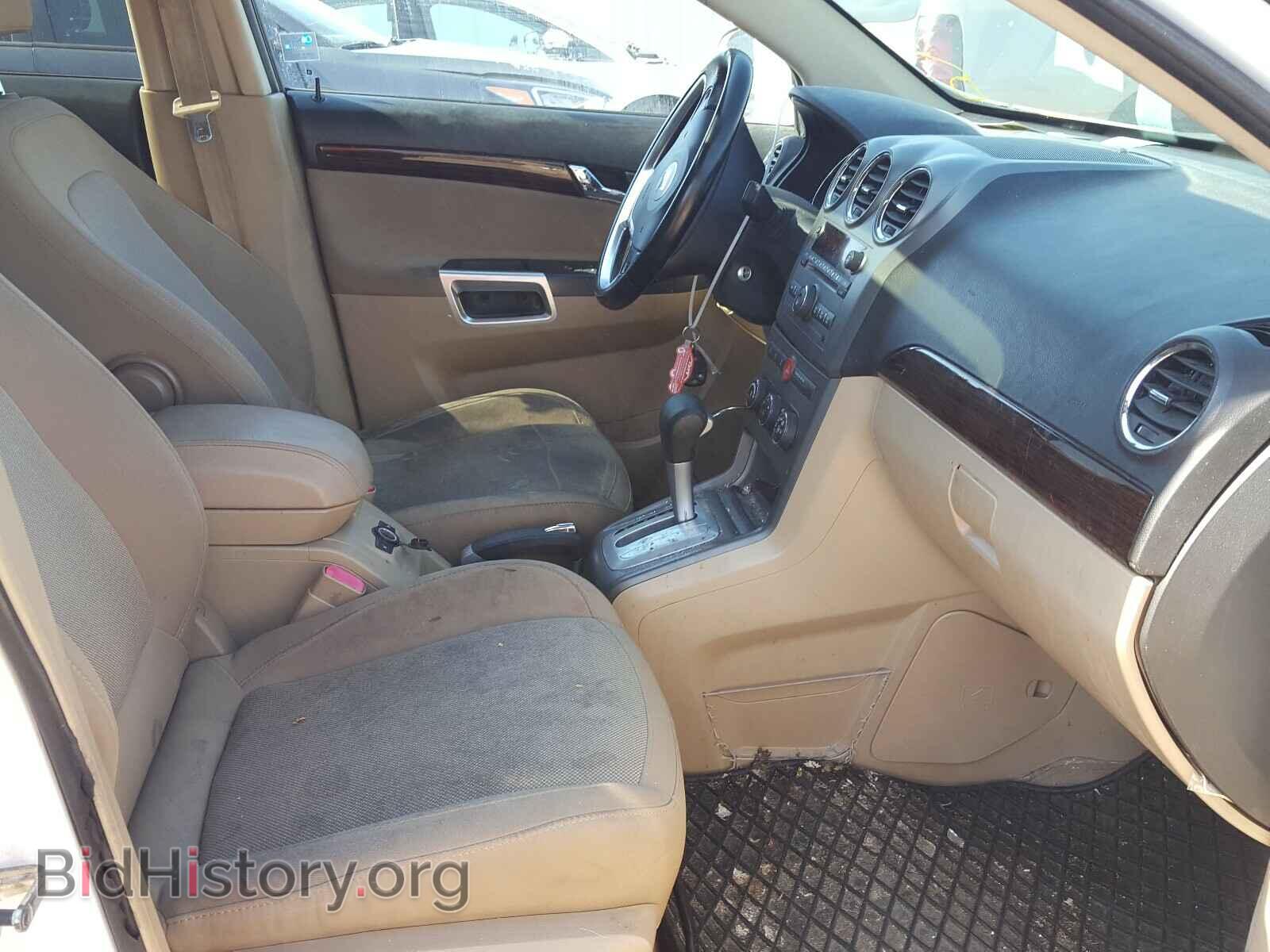 2008 SATURN VUE - VIN: 3GSCL33P98S728357 - Фото 5