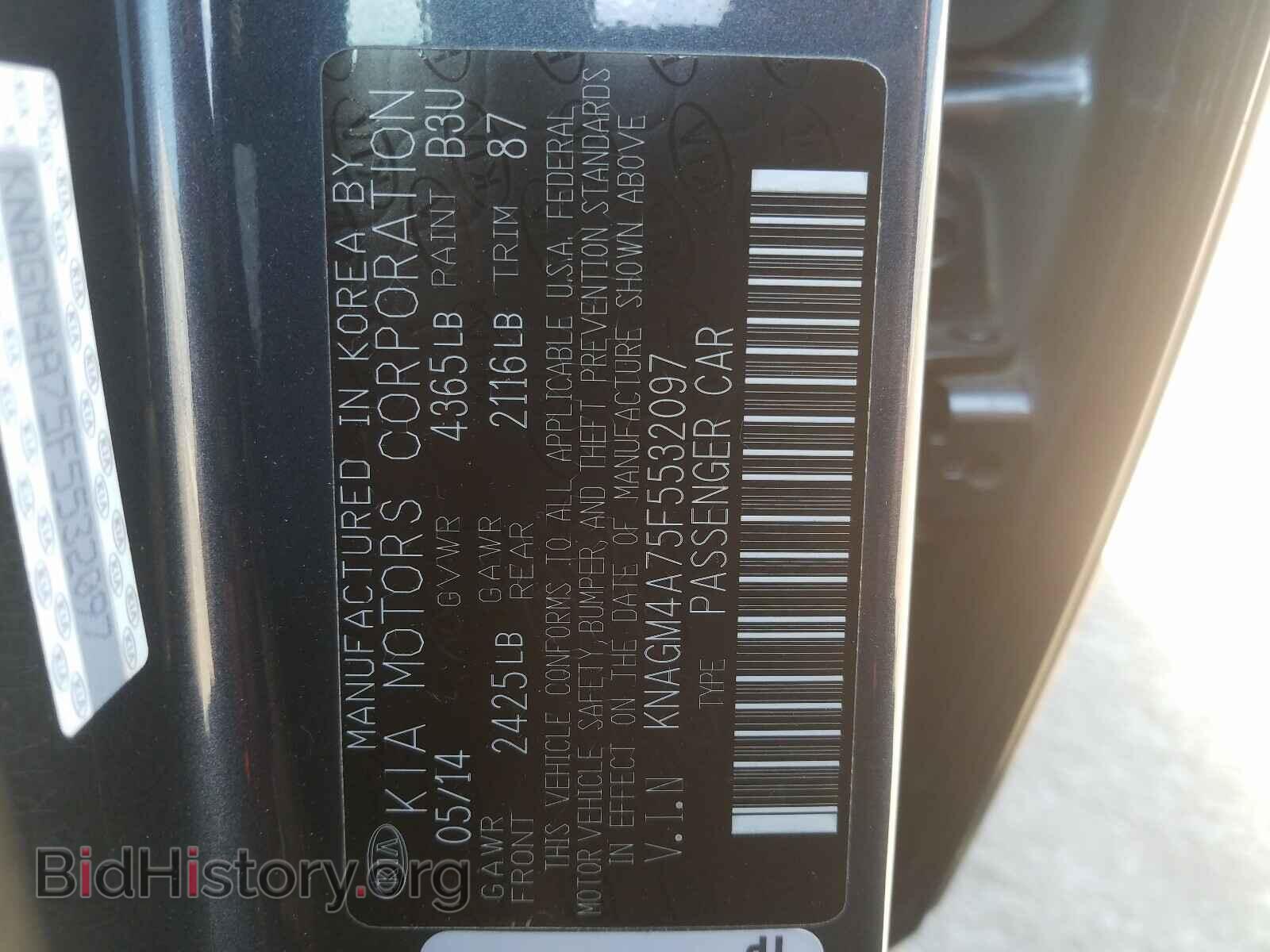 2015 KIA OPTIMA - VIN: KNAGM4A75F5532097 - Фото 10