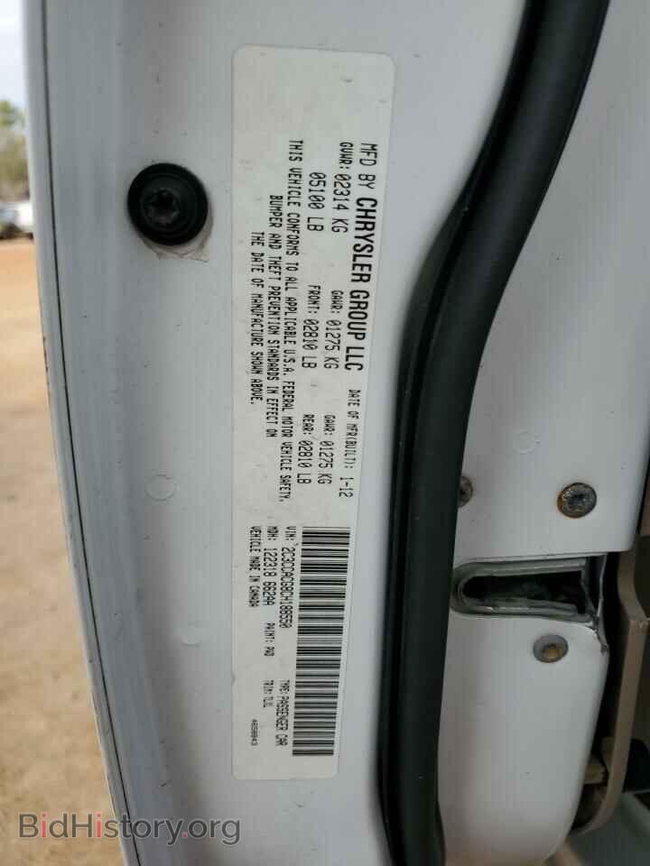 2012 CHRYSLER 300 - VIN: 2C3CCACG8CH188550 - Фото 13
