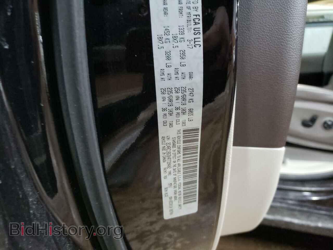 2017 CHRYSLER PACIFICA - VIN: 2C4RC1BG9HR739402 - Photo 13