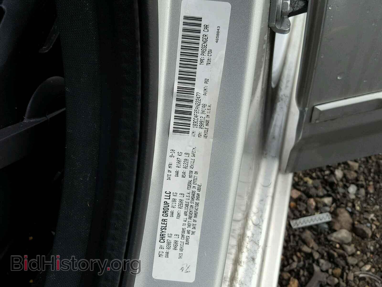 2010 DODGE AVENGER - VIN: 1B3CC4FB5AN222477 - Фото 10