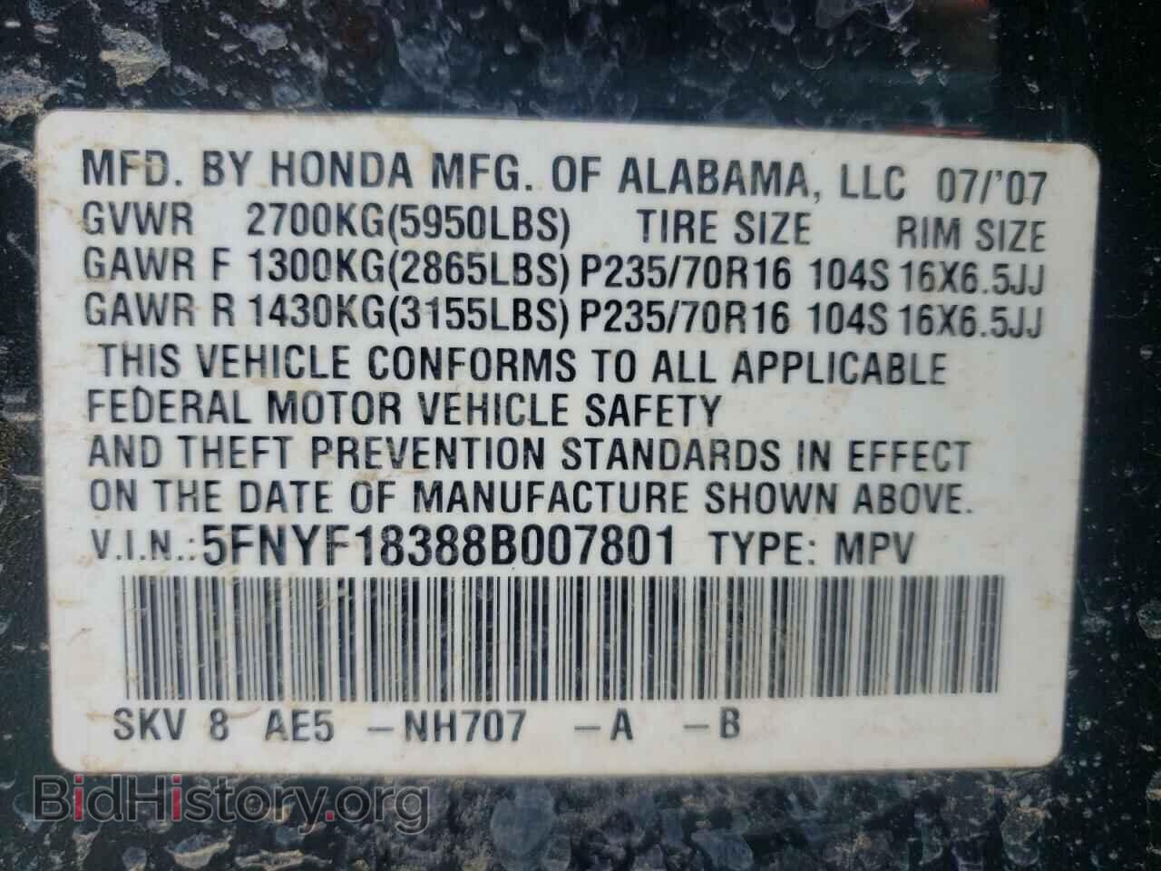 2008 HONDA PILOT - VIN: 5FNYF18388B007801 - Фото 10
