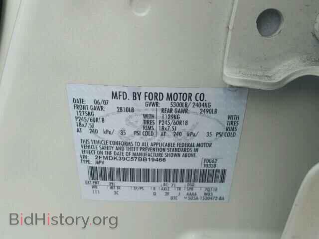 2007 FORD EDGE - VIN: 2FMDK39C57BB19466 - Фото 10