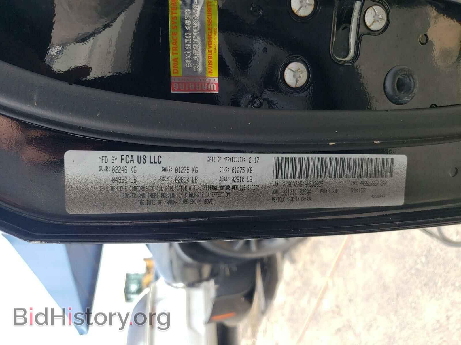 2017 DODGE CHALLENGER - VIN: 2C3CDZAG4HH532025 - Photo 10