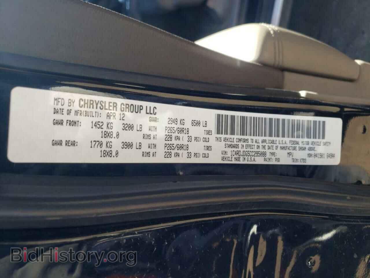 2012 DODGE DURANGO - VIN: 1C4RDJDG5CC295088 - Фото 10