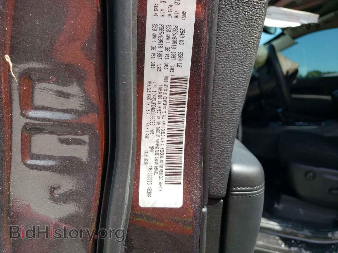 2019 DODGE DURANGO - VIN: 1C4RDJFG4KC626593 - Фото 12