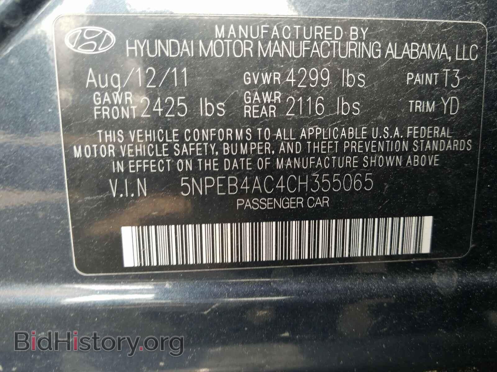 2012 HYUNDAI SONATA - VIN: 5NPEB4AC4CH355065 - Фото 10