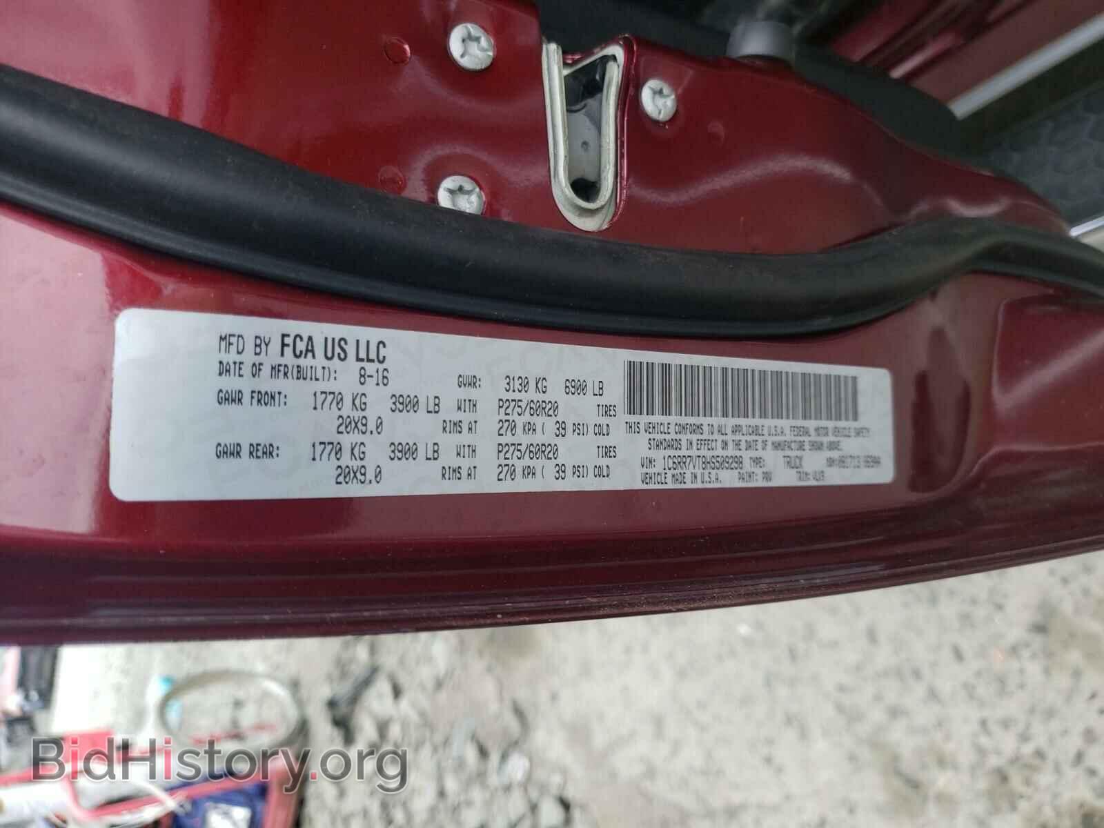 2017 RAM 1500 - VIN: 1C6RR7VT8HS509298 - Фото 10