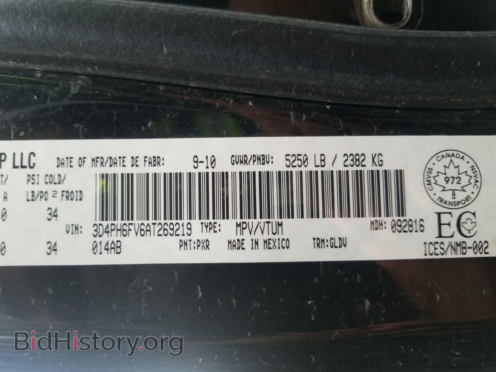 2010 DODGE JOURNEY - VIN: 3D4PH6FV6AT269219 - Фото 10