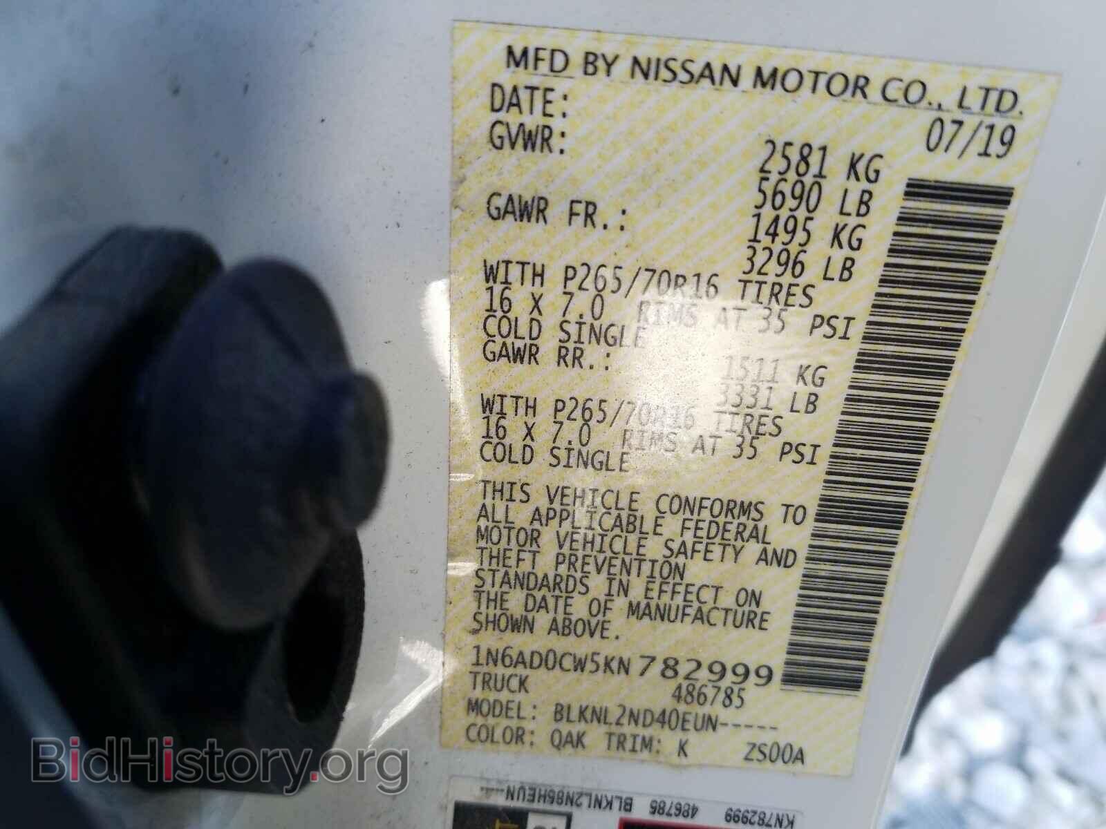 2019 NISSAN FRONTIER - VIN: 1N6AD0CW5KN782999 - Фото 10