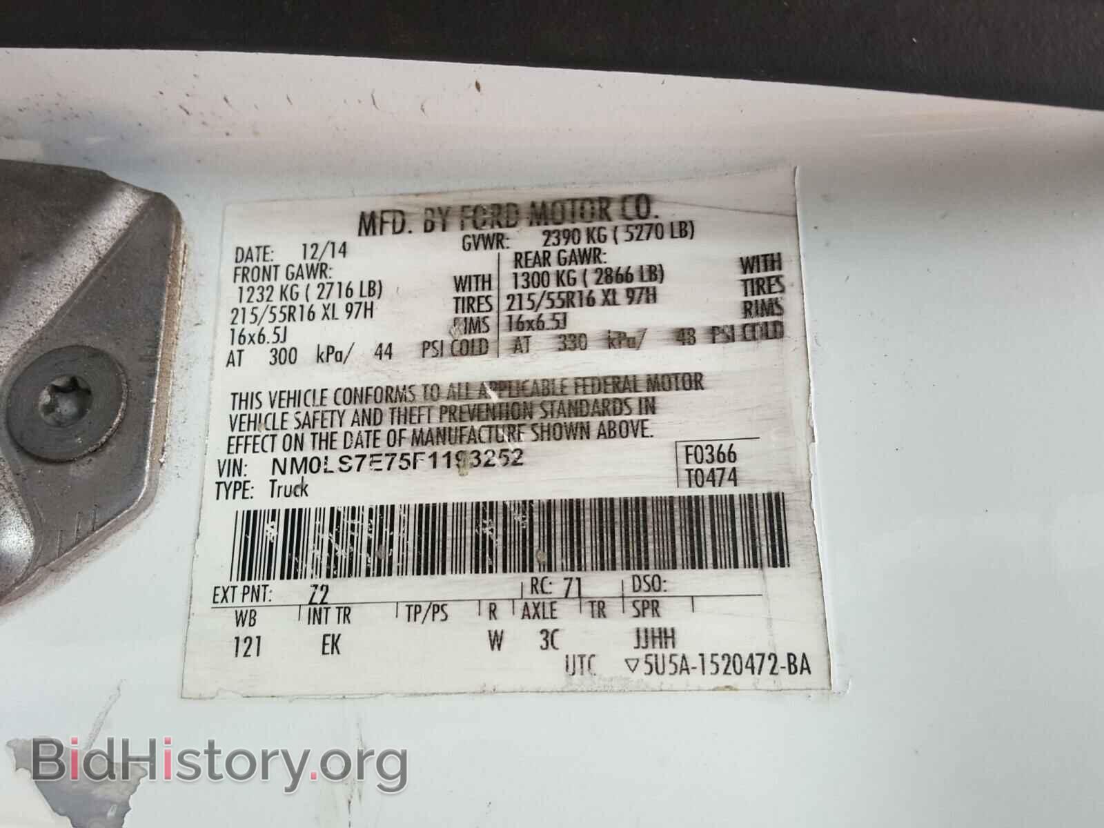 2015 FORD TRANSIT CO - VIN: NM0LS7E75F1193252 - Фото 10