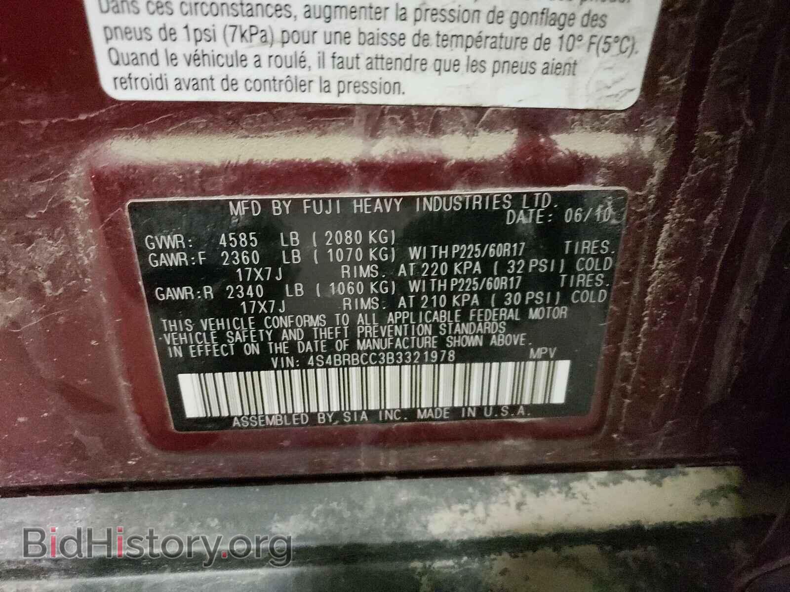 2011 SUBARU OUTBACK - VIN: 4S4BRBCC3B3321978 - Фото 10