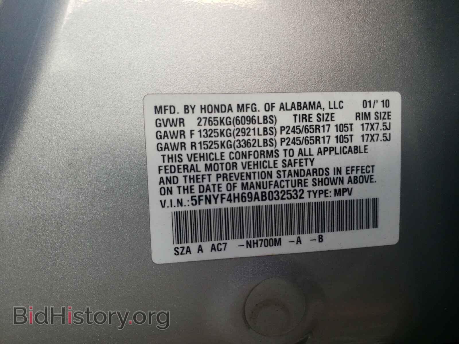 2010 HONDA PILOT - VIN: 5FNYF4H69AB032532 - Фото 10