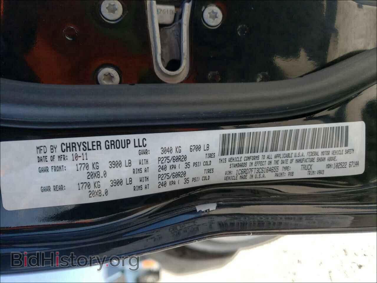 2012 DODGE RAM 1500 - VIN: 1C6RD7FT3CS164655 - Photo 10