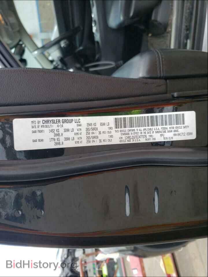 2014 DODGE DURANGO - VIN: 1C4RDJDG7EC477376 - Photo 10