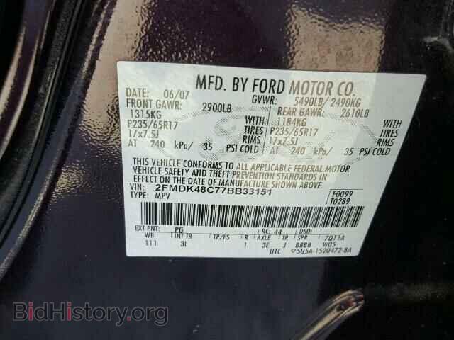 2007 FORD EDGE - VIN: 2FMDK48C77BB33151 - Photo 10
