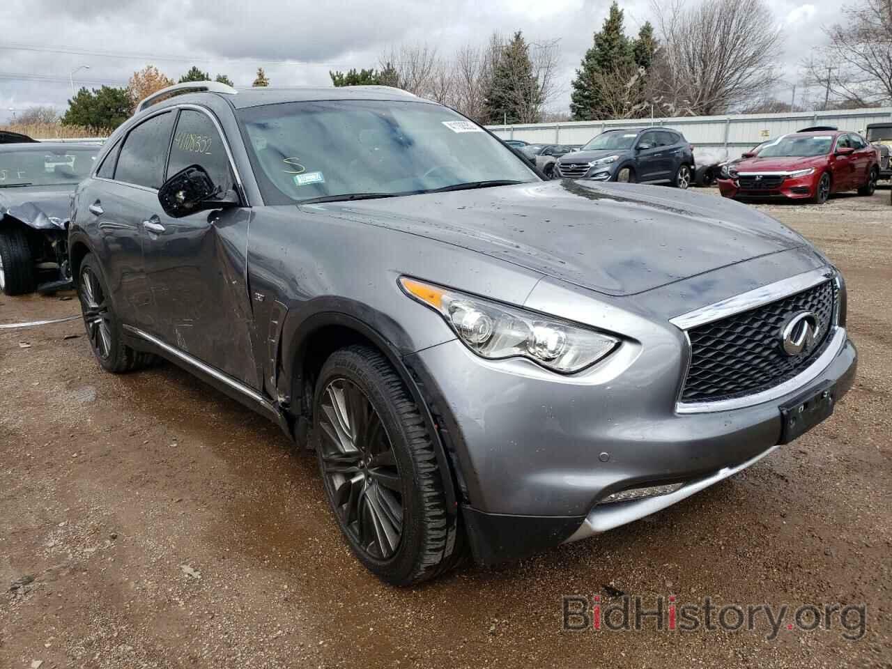 Фотография JN8CS1MW0HM413587 - INFINITI QX70 2017