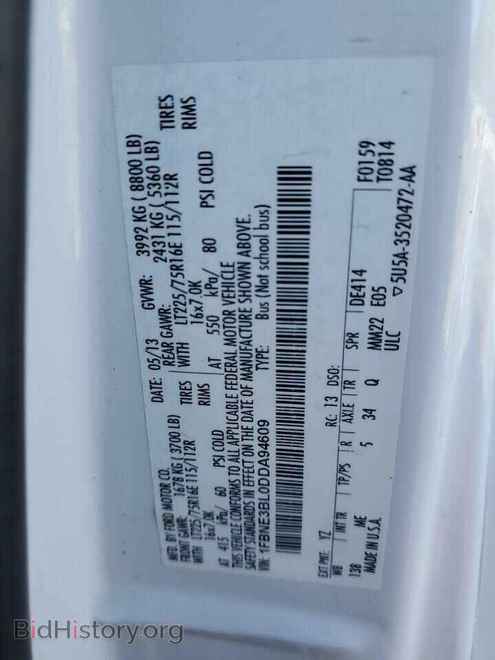 2013 FORD ECONOLINE - VIN: 1FBNE3BL0DDA94609 - Фото 13