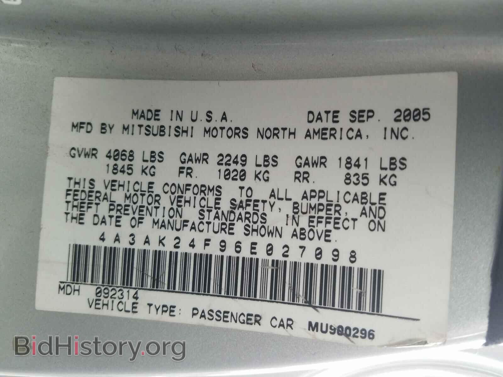 2006 MITSUBISHI ECLIPSE - VIN: 4A3AK24F96E027098 - Фото 10