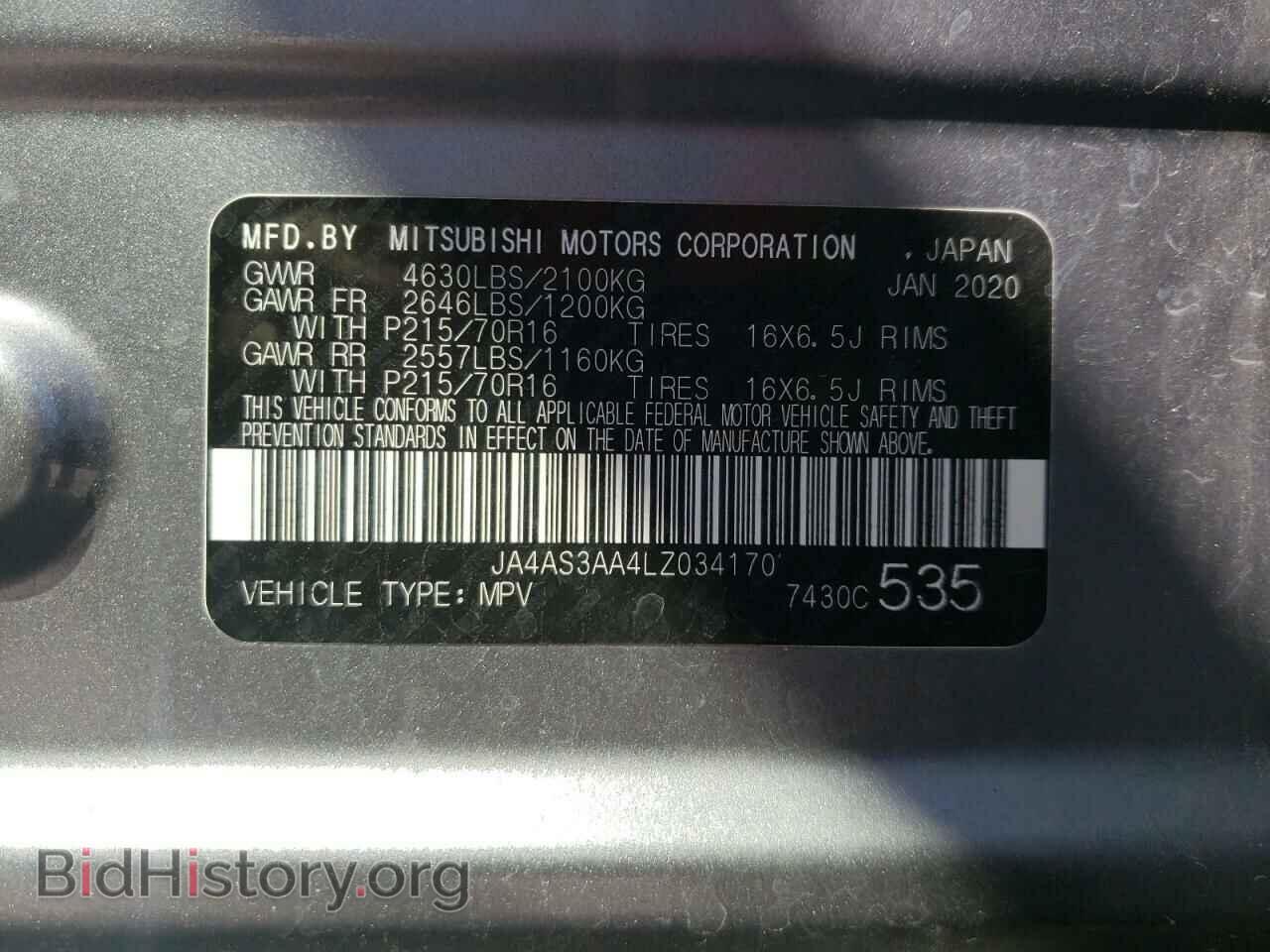 2020 MITSUBISHI ECLIPSE - VIN: JA4AS3AA4LZ034170 - Photo 10