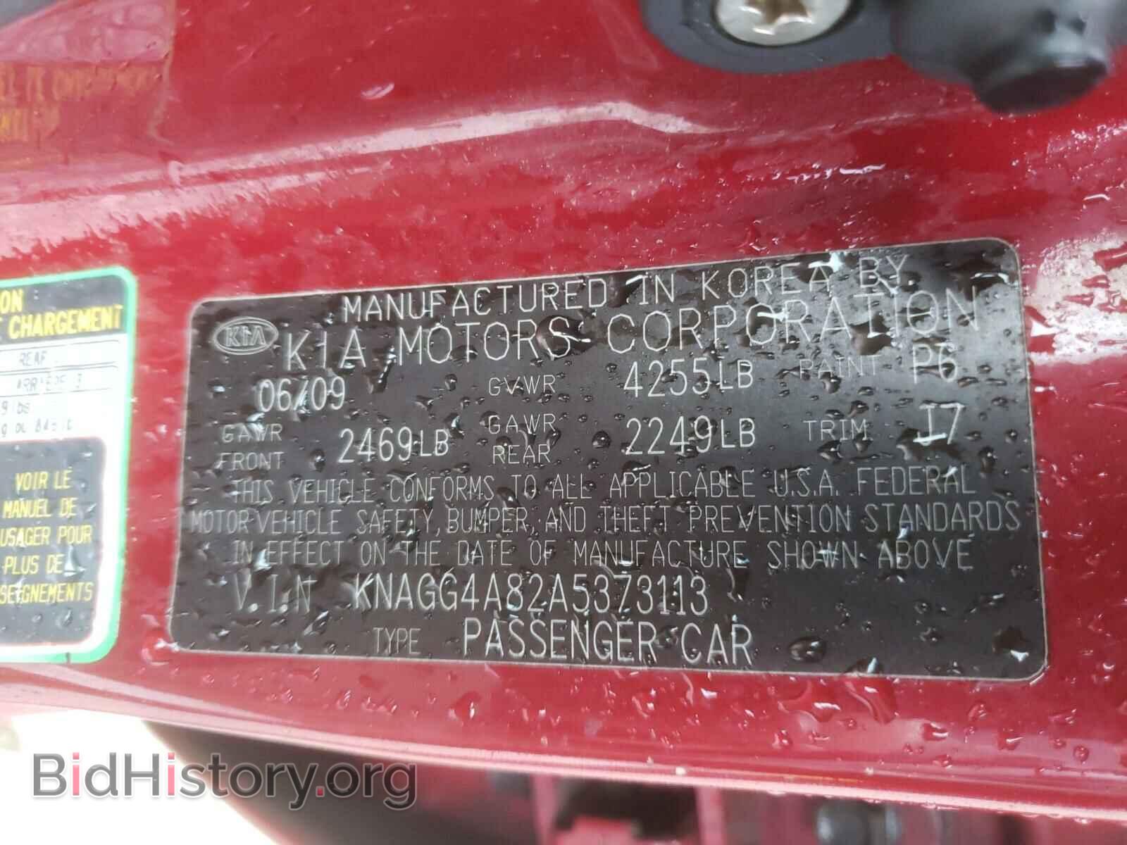 2010 KIA OPTIMA - VIN: KNAGG4A82A5373113 - Фото 10