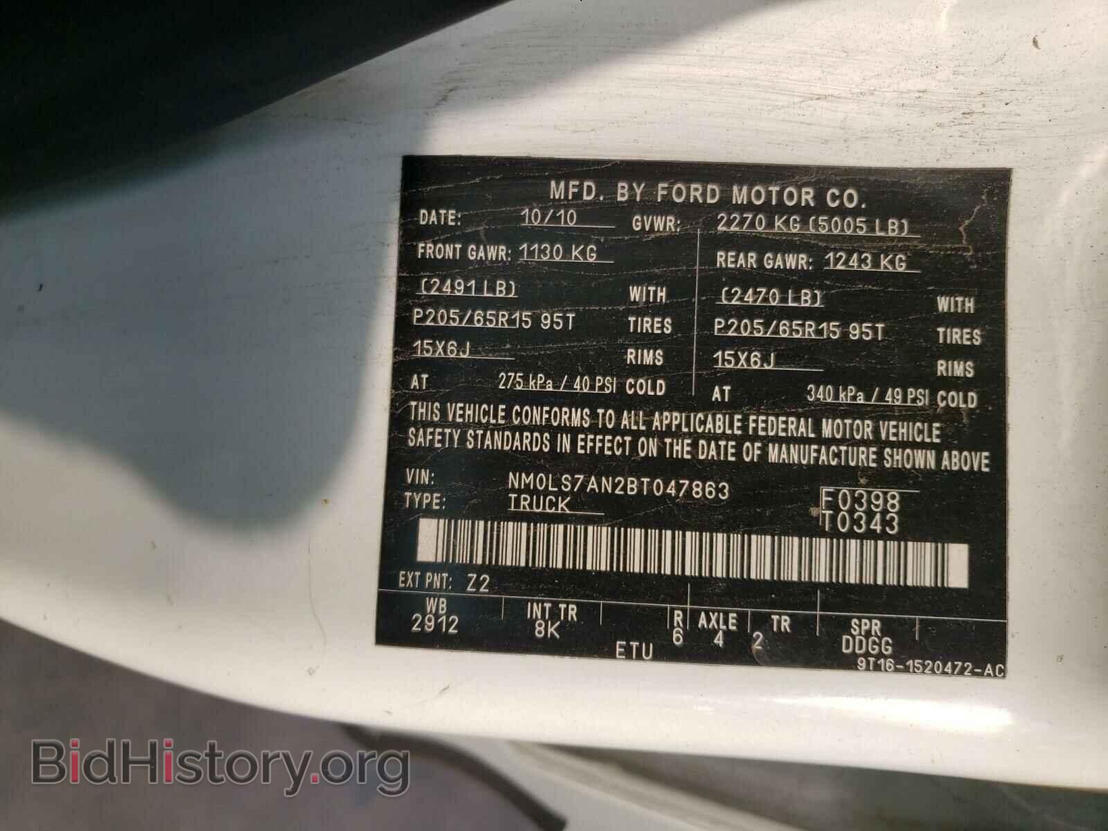 2011 FORD TRANSIT CO - VIN: NM0LS7AN2BT047863 - Фото 10