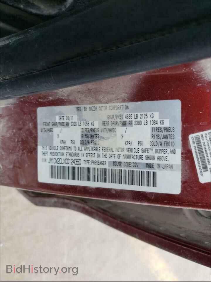 2012 MAZDA 5 - VIN: JM1CW2CLXC0124360 - Фото 10