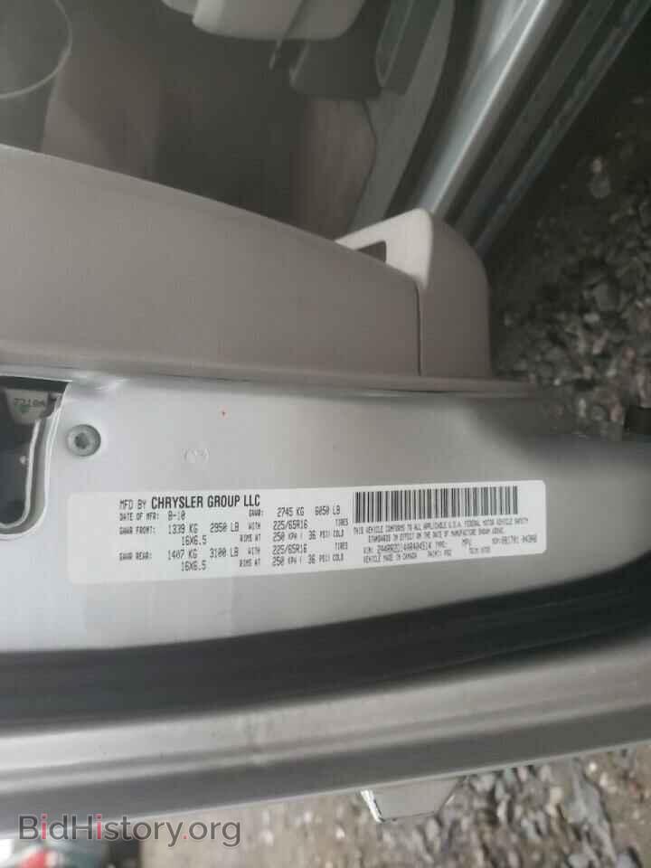 2010 CHRYSLER MINIVAN - VIN: 2A4RR2D14AR404514 - Фото 10