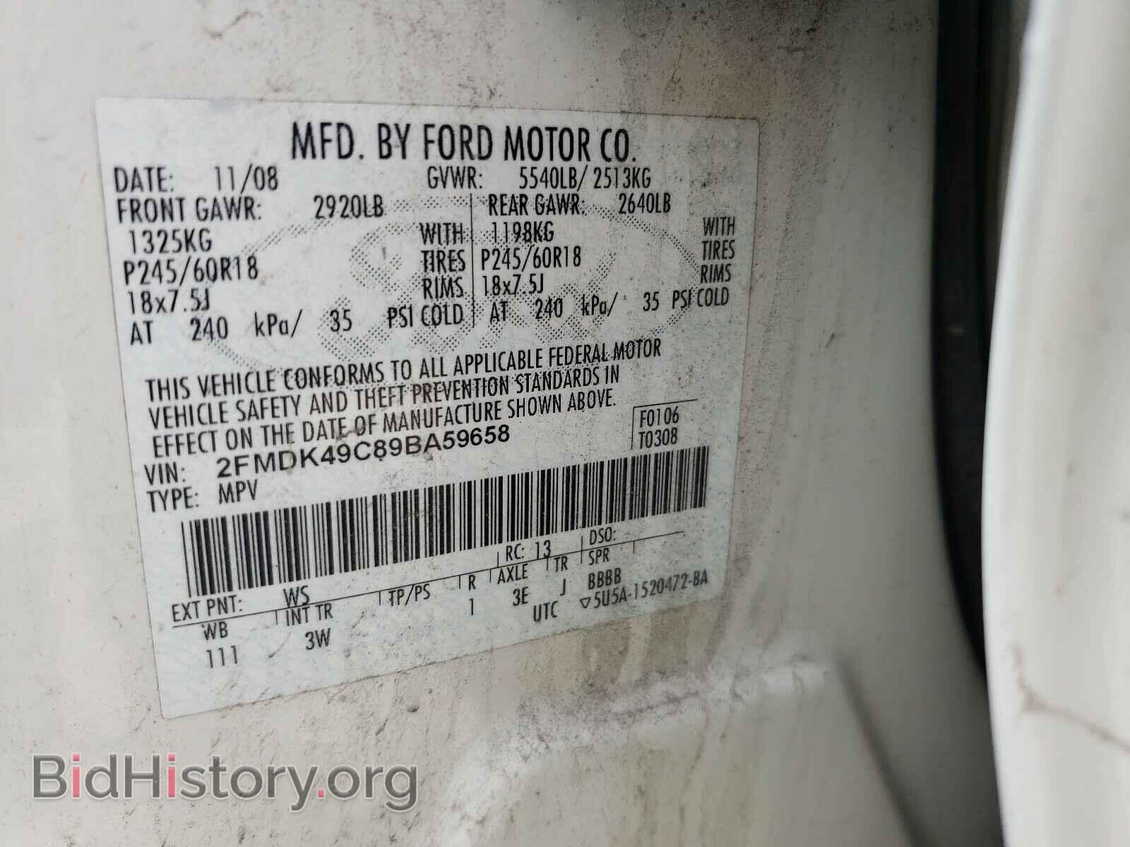 2009 FORD EDGE - VIN: 2FMDK49C89BA59658 - Фото 10