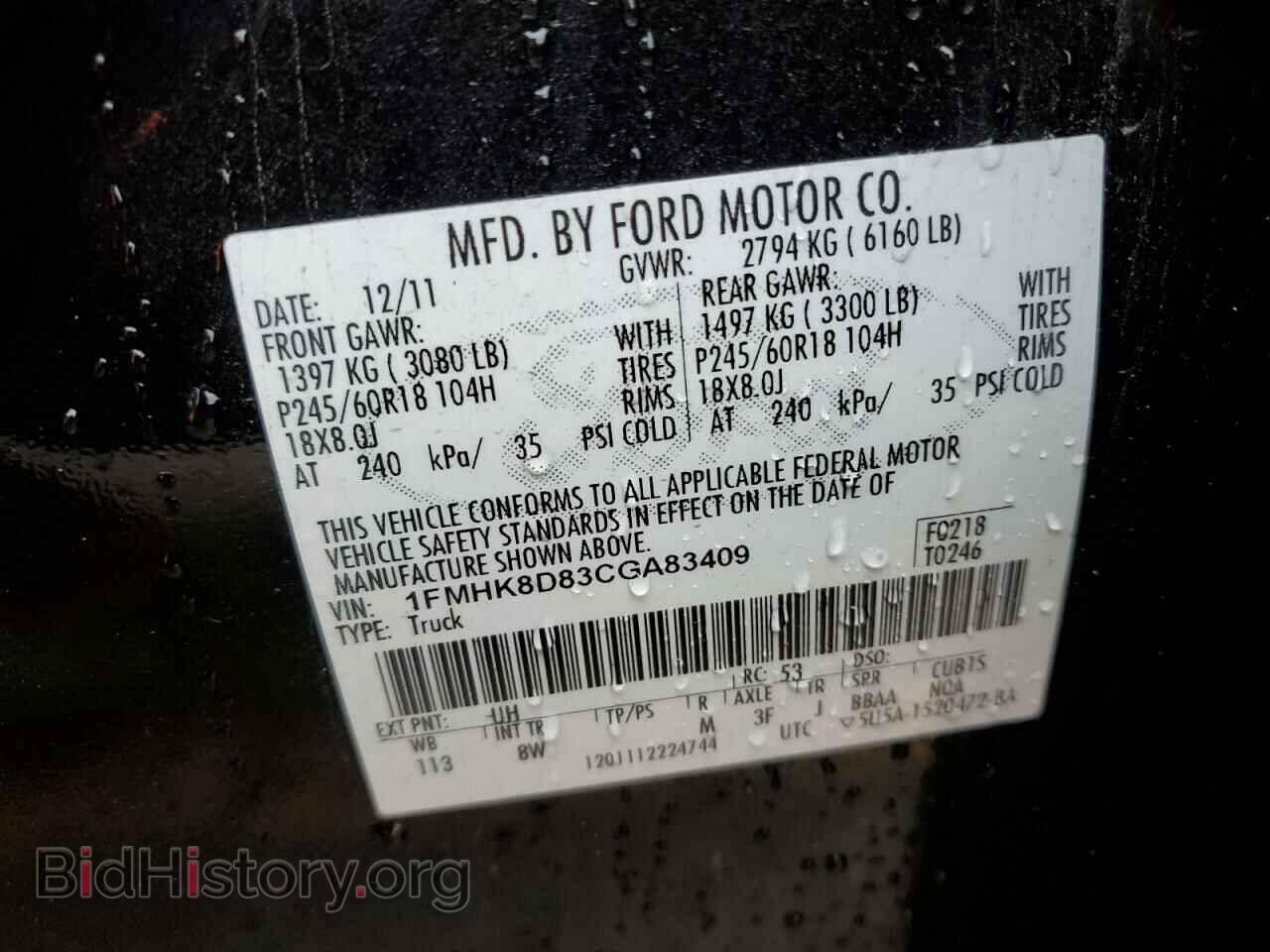 2012 FORD EXPLORER - VIN: 1FMHK8D83CGA83409 - Фото 13