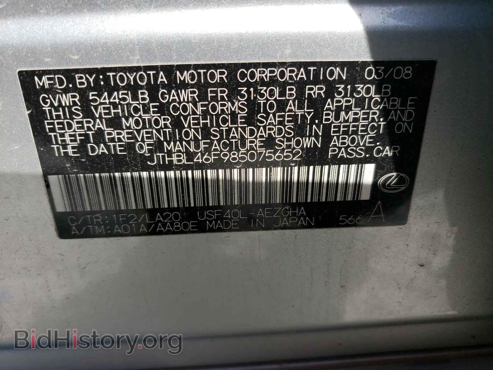 2008 LEXUS LS460 - VIN: JTHBL46F985075652 - Photo 10