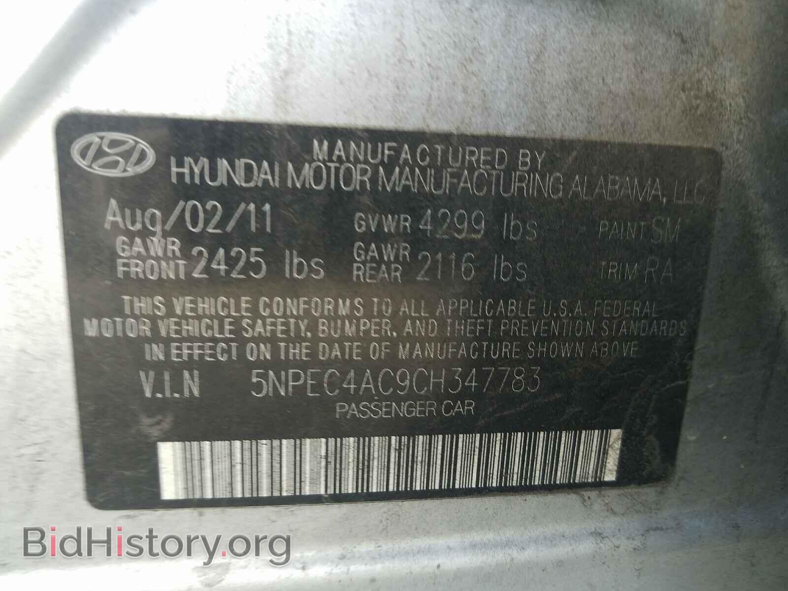2012 HYUNDAI SONATA - VIN: 5NPEC4AC9CH347783 - Фото 10