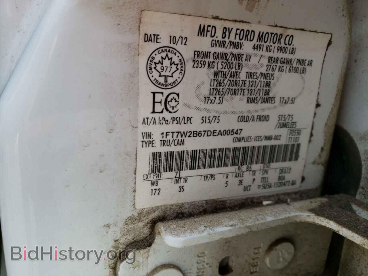 2013 FORD F250 - VIN: 1FT7W2B67DEA00547 - Фото 10