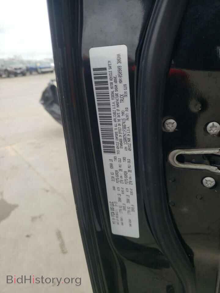 2015 RAM 1500 - VIN: 1C6RR7NT1FS667415 - Фото 12