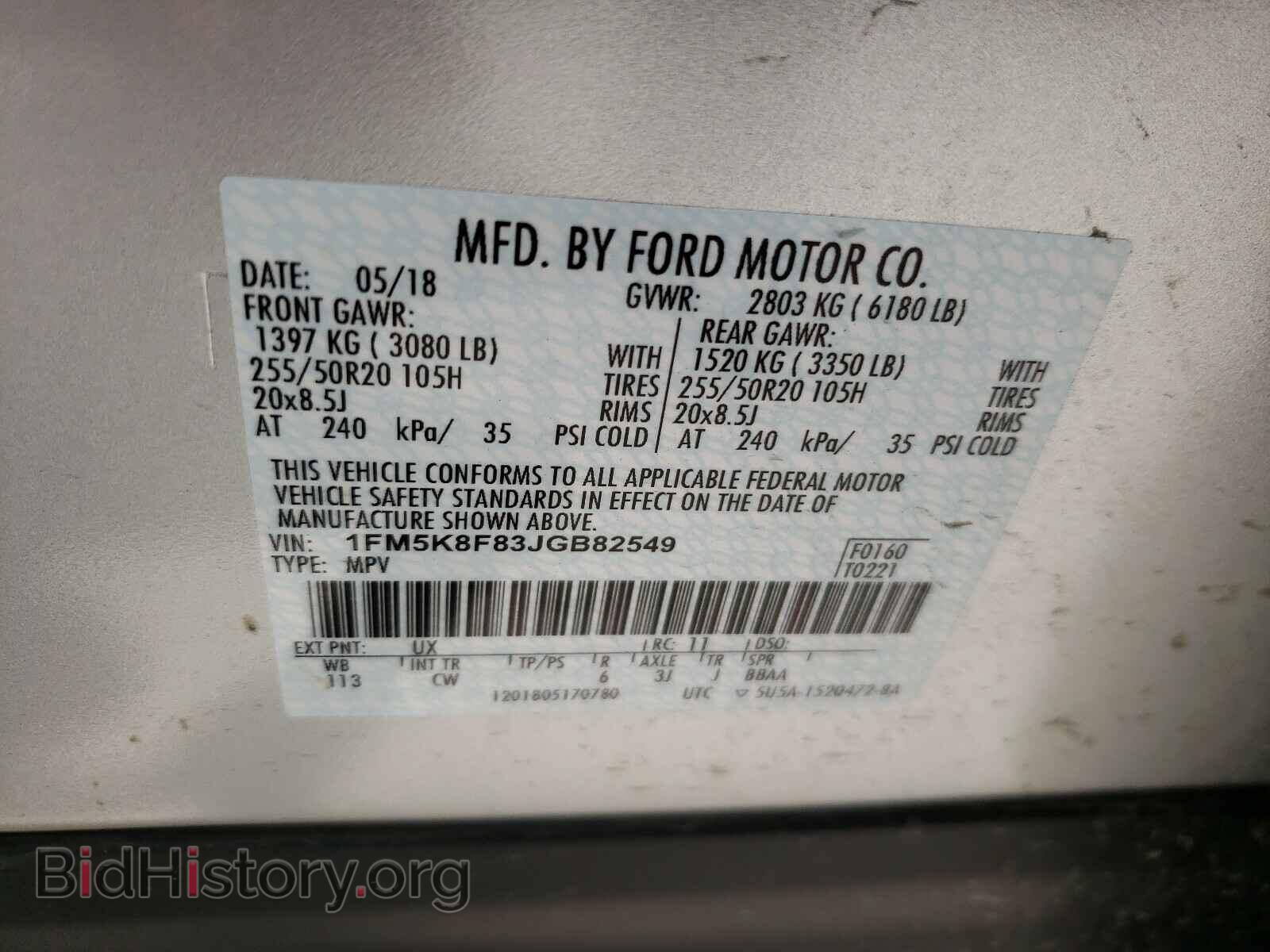 2018 FORD EXPLORER - VIN: 1FM5K8F83JGB82549 - Photo 10
