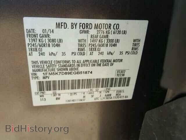 2014 FORD EXPLORER - VIN: 1FM5K7D89EGB51874 - Photo 10
