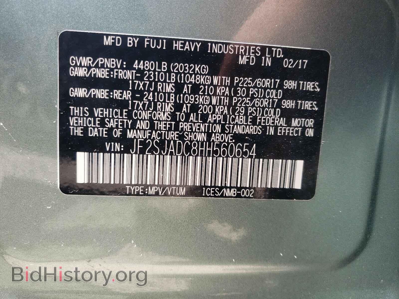 2017 SUBARU FORESTER - VIN: JF2SJADC8HH560654 - Фото 10
