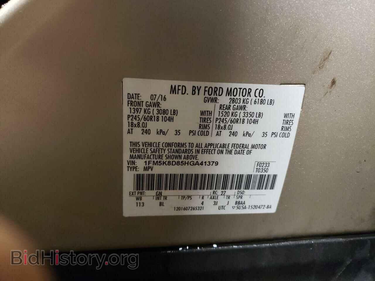 2017 FORD EXPLORER - VIN: 1FM5K8D85HGA41379 - Photo 14