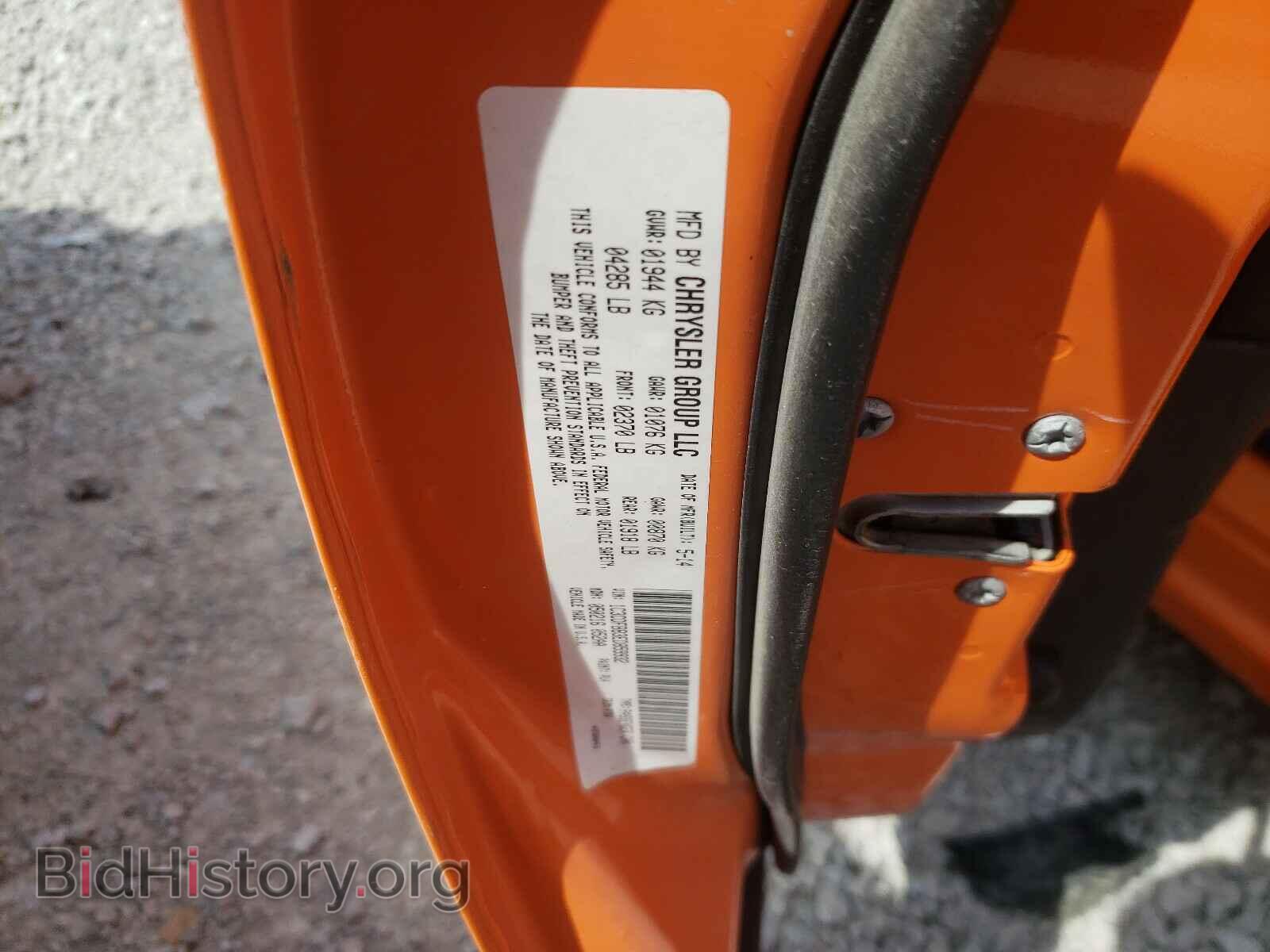2014 DODGE DART - VIN: 1C3CDFBB3ED859932 - Photo 10
