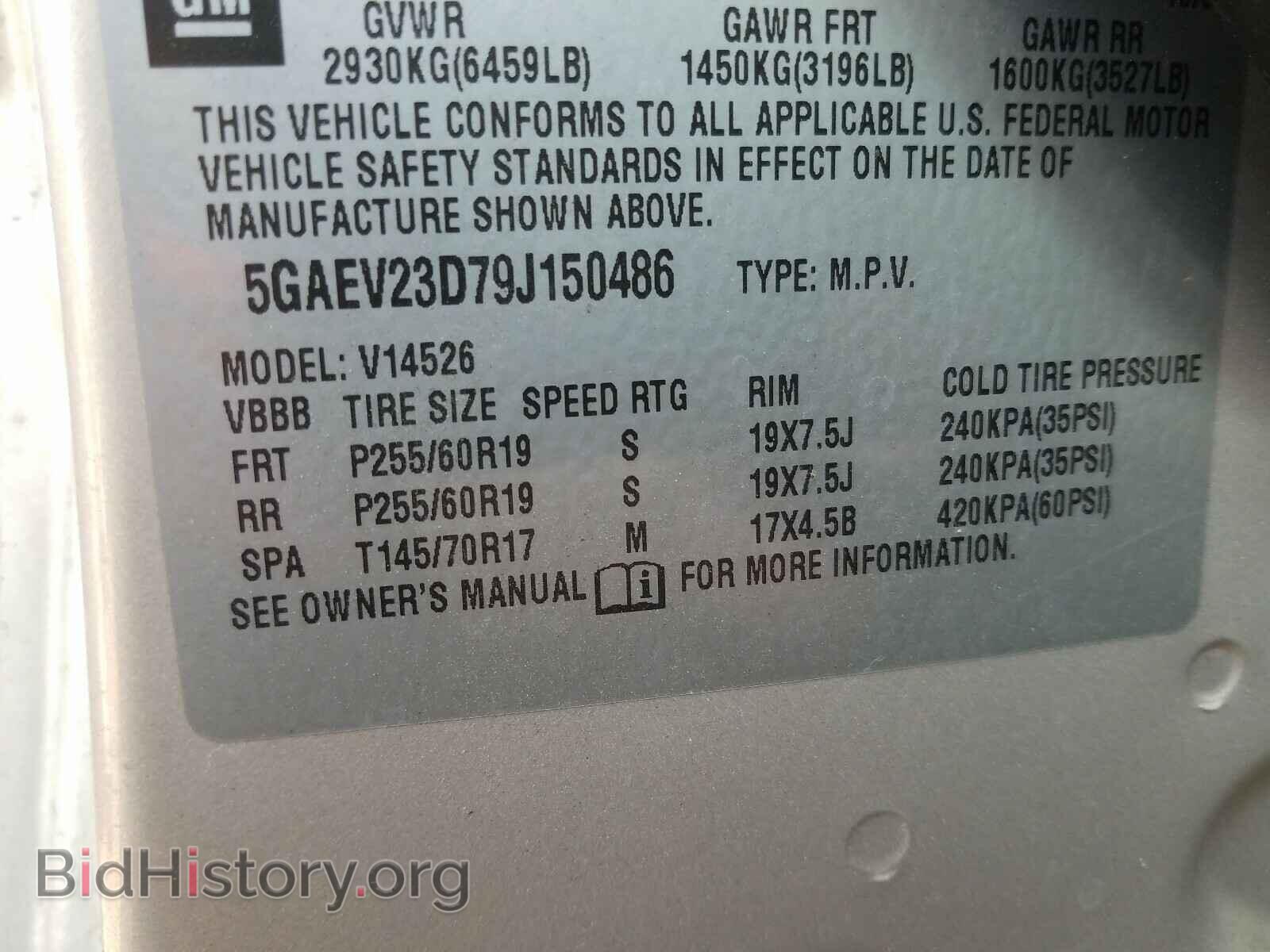 2009 BUICK ENCLAVE - VIN: 5GAEV23D79J150486 - Фото 10