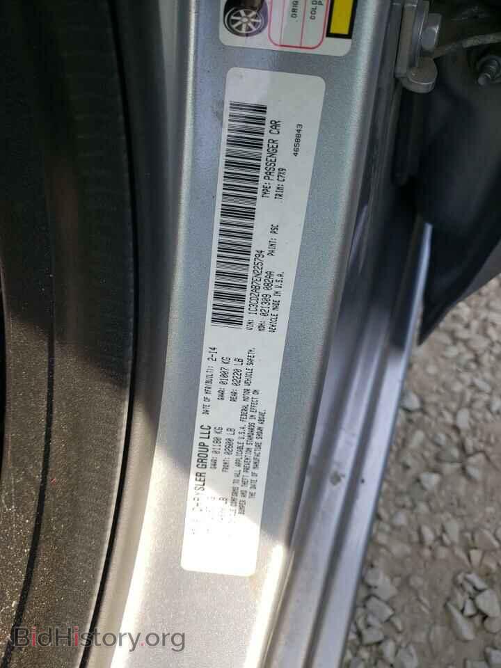 2014 DODGE AVENGER - VIN: 1C3CDZAB7EN225794 - Фото 12