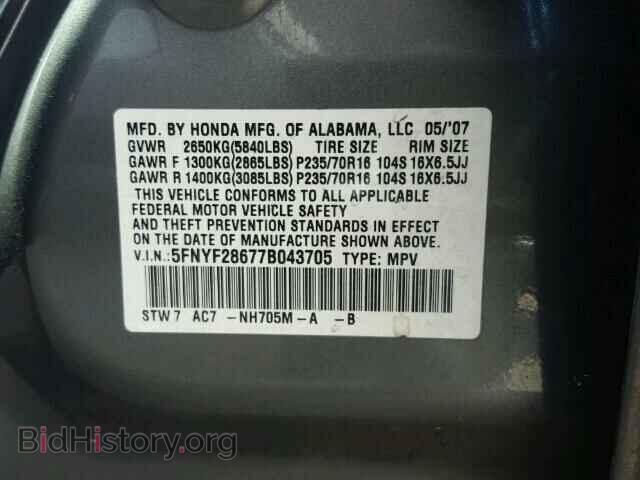 2007 HONDA PILOT - VIN: 5FNYF28677B043705 - Фото 10